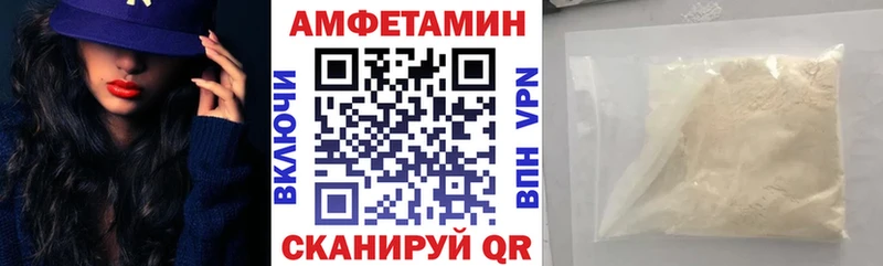 Amphetamine 97%  что такое   blacksprut сайт  shop состав  Вичуга 