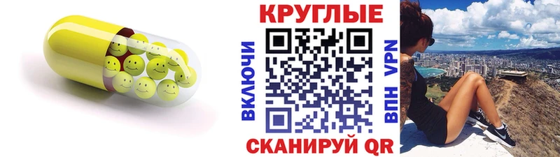 Экстази Cube  Вичуга 