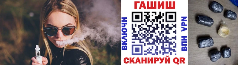 где купить наркотик  Вичуга  ГАШ ice o lator 