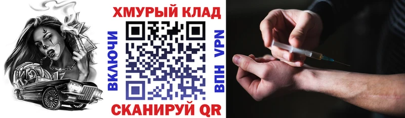 Героин белый  Вичуга 