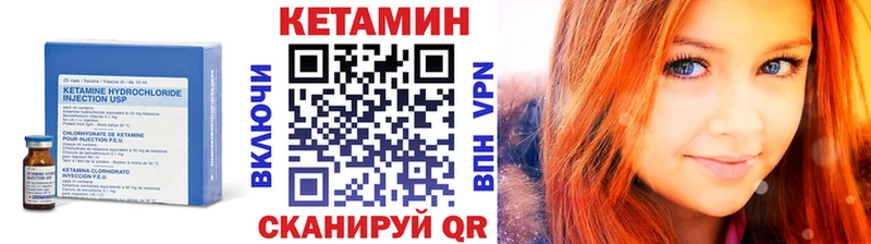 где купить наркоту  Вичуга  Кетамин ketamine 