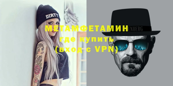 мдма Верхнеуральск