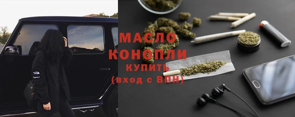 мефедрон VHQ Верея