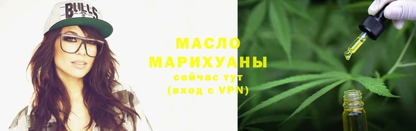 мефедрон VHQ Верея