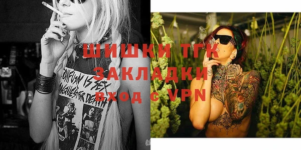 тгк Анжеро-Судженск