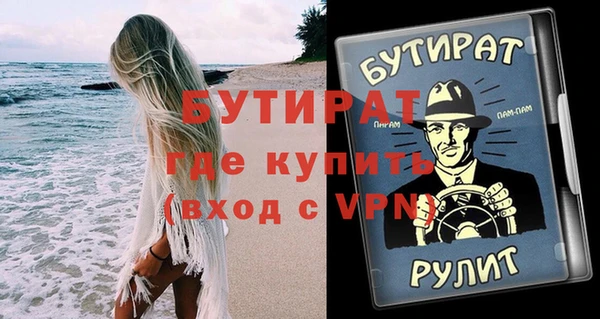 Альфа ПВП Верхний Тагил