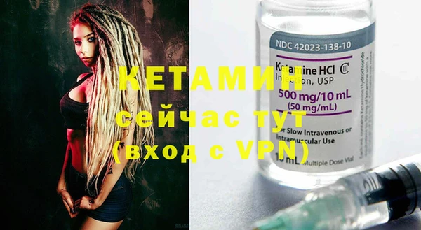 мефедрон VHQ Верея