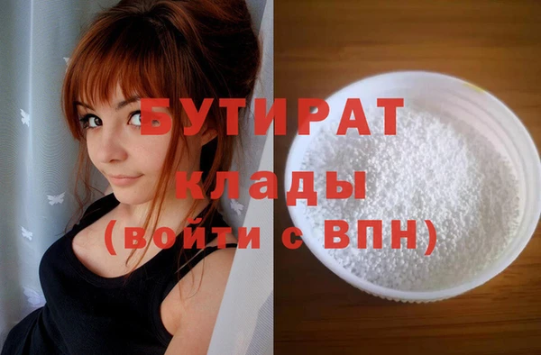 MDMA Premium VHQ Аксай