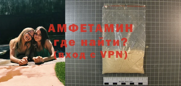 мефедрон VHQ Верея