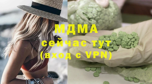 мдма Верхнеуральск