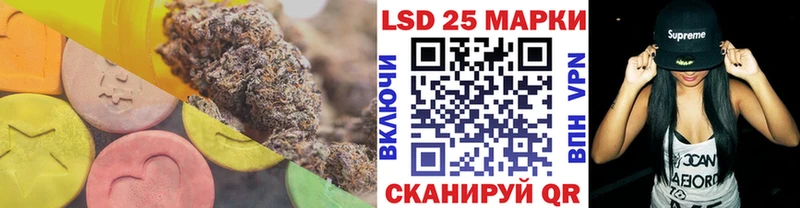 LSD-25 экстази ecstasy  blacksprut   Вичуга 