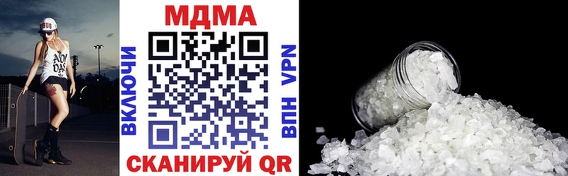 MDMA crystal  Вичуга 
