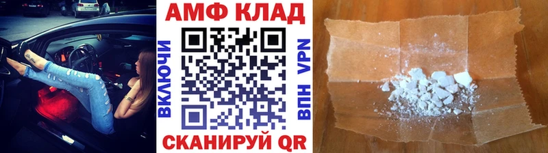 Метамфетамин пудра  Вичуга 