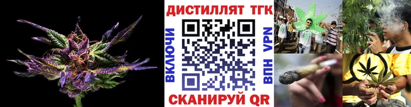 цена   Вичуга  Дистиллят ТГК жижа 