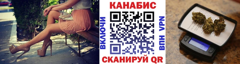 Канабис OG Kush  где продают наркотики  Вичуга 